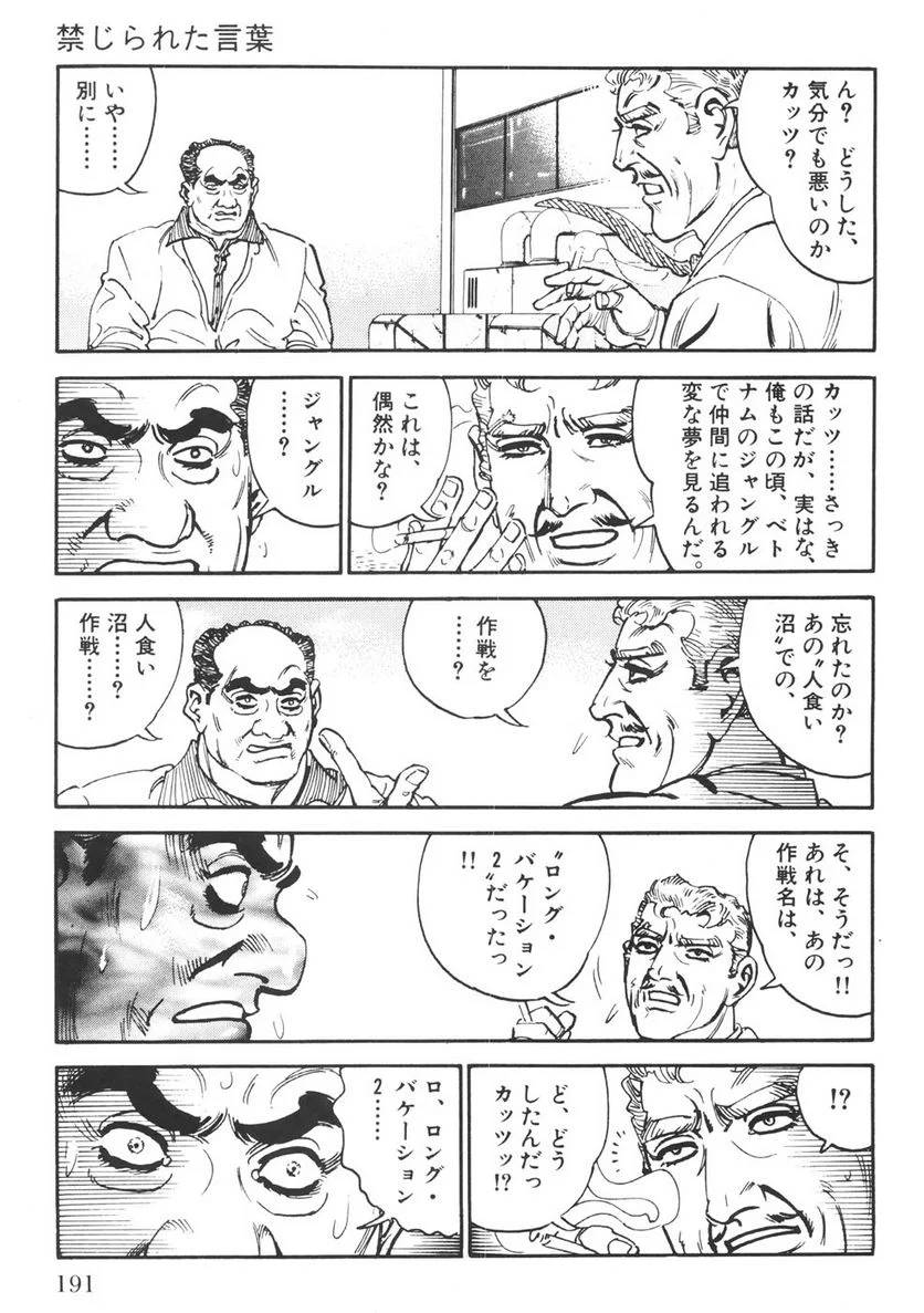 Page 189