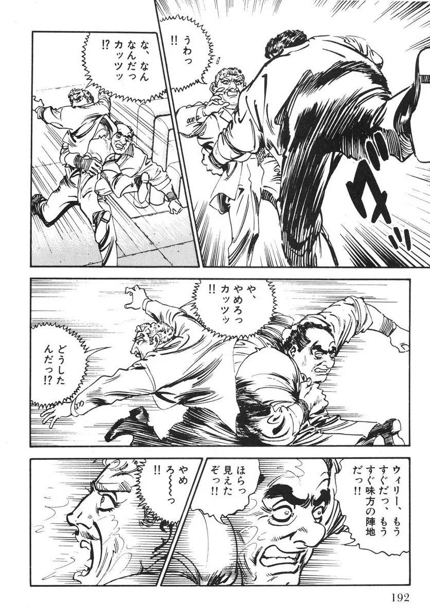 Page 190