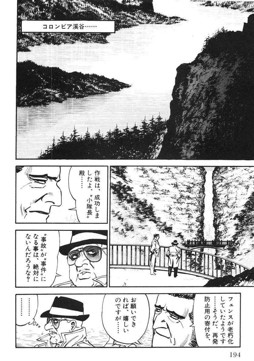 Page 192