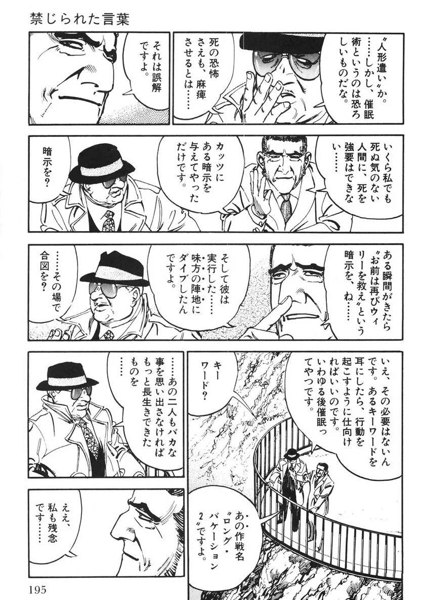 Page 193