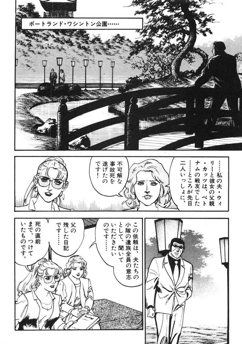 Page 194