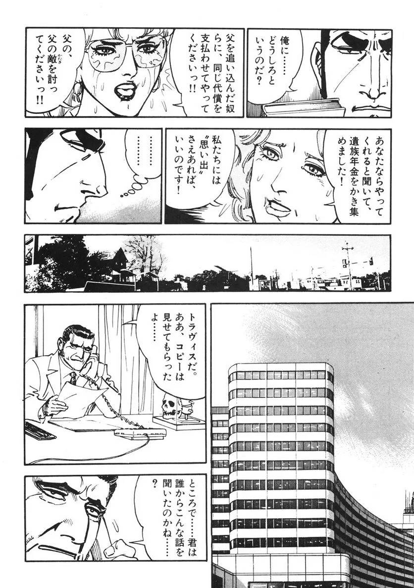 Page 196