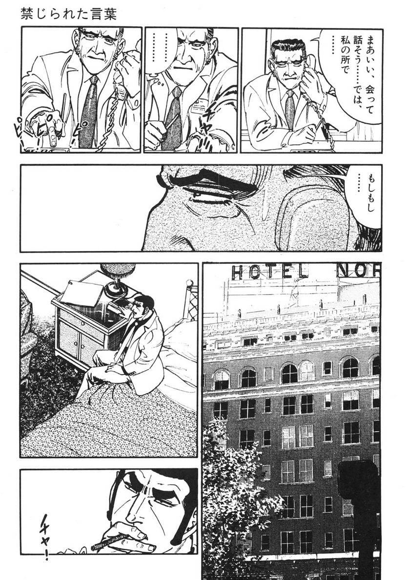 Page 197