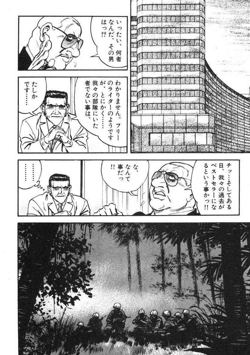 Page 198