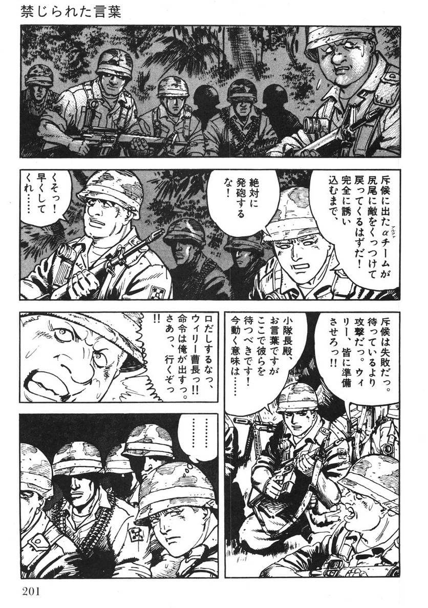 Page 199