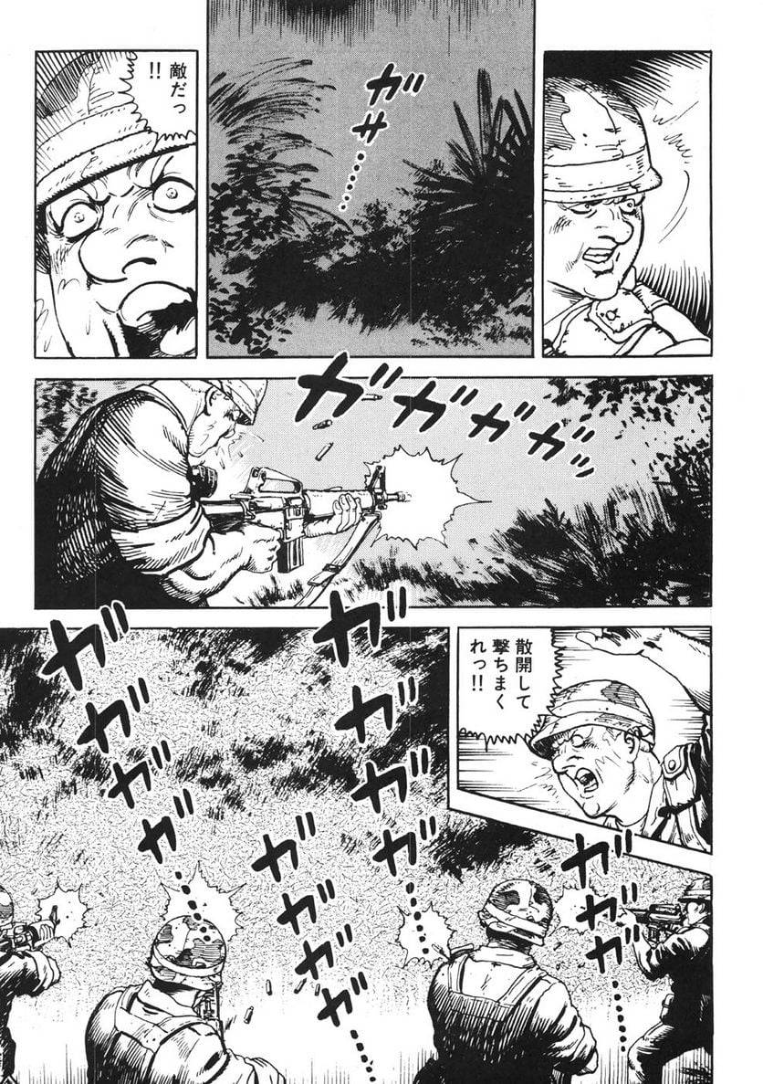 Page 201