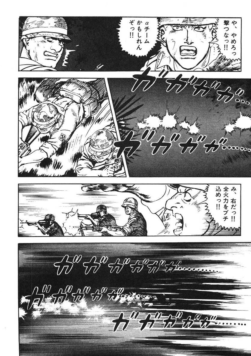 Page 202