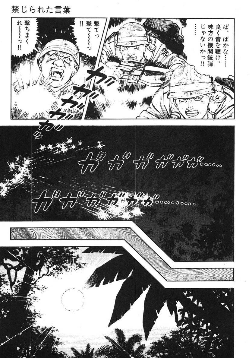 Page 203