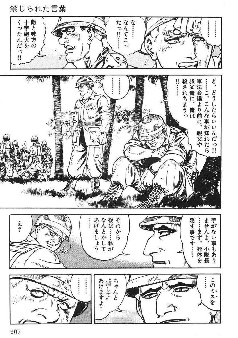Page 205