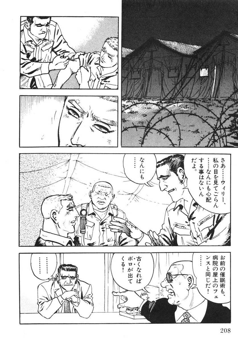 Page 206