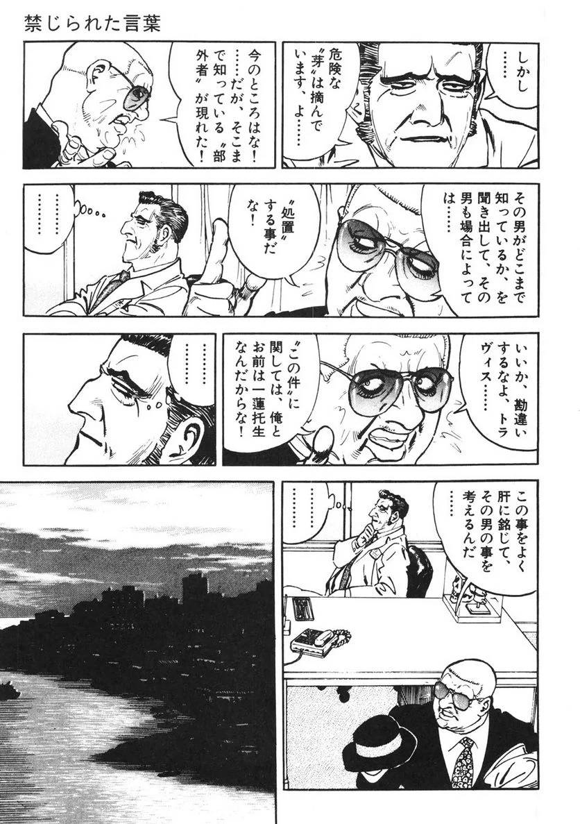 Page 207