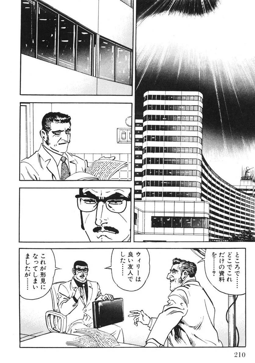 Page 208