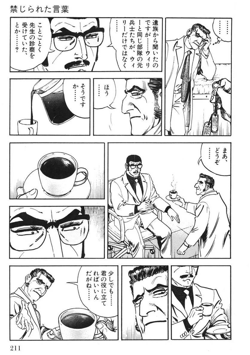 Page 209