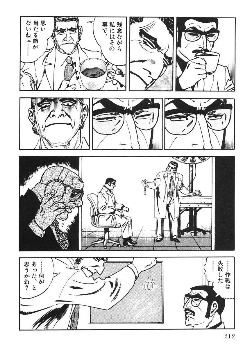 Page 210