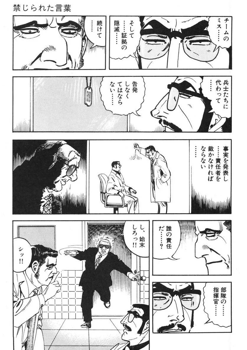 Page 211