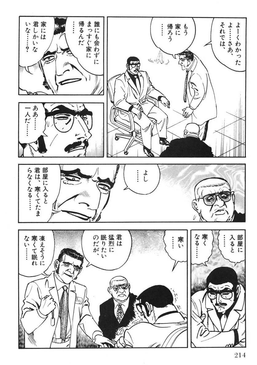 Page 212