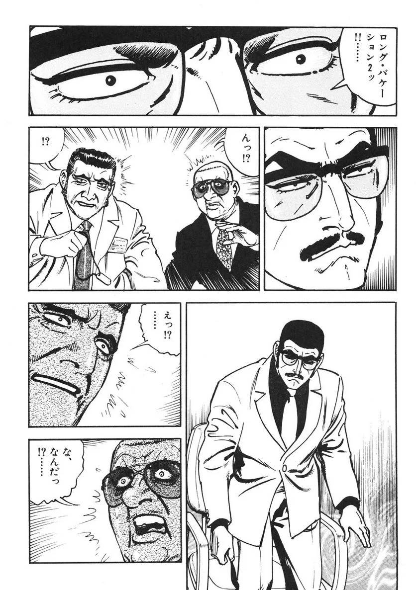 Page 214