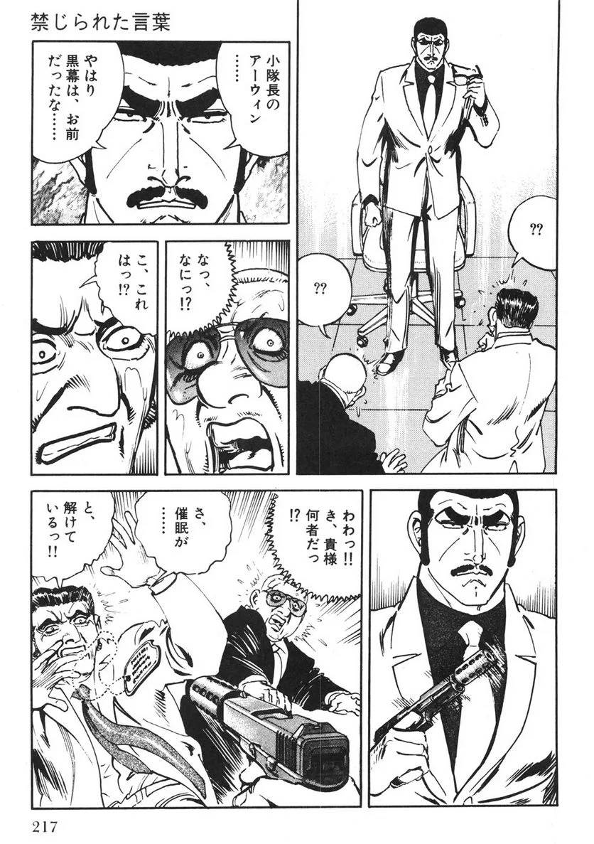 Page 215