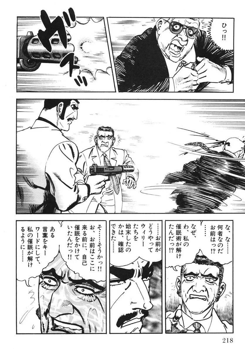 Page 216