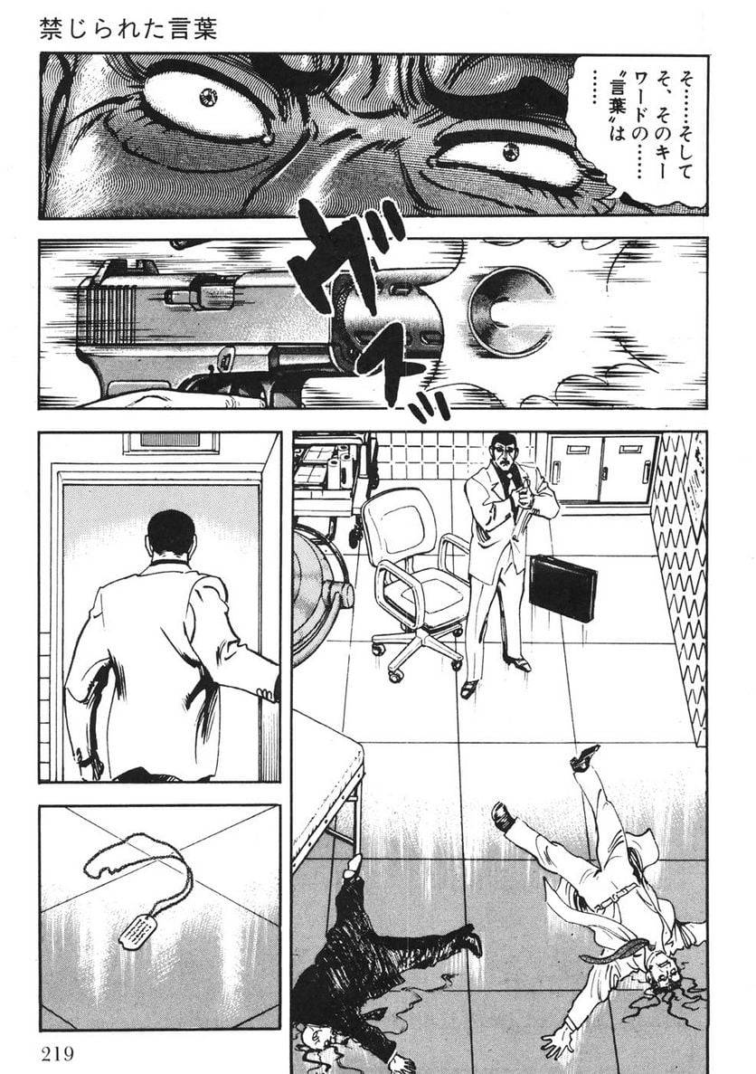 Page 217