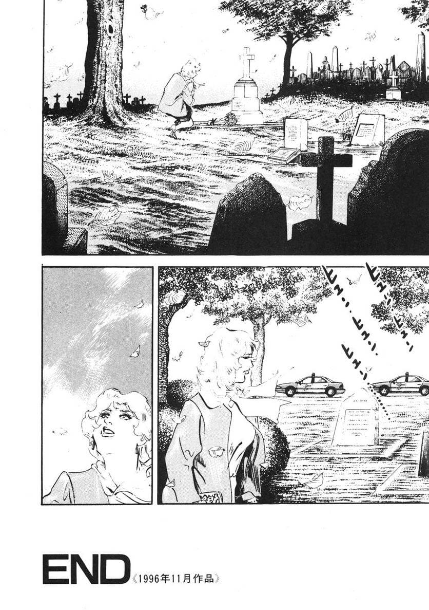 Page 218