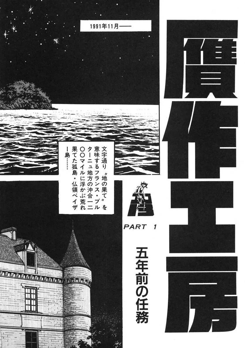 Page 222