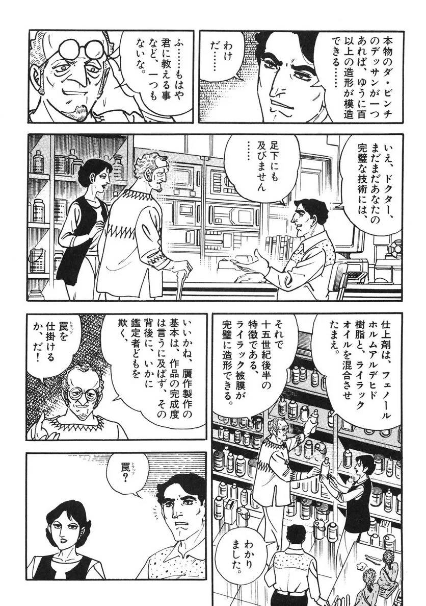 Page 226
