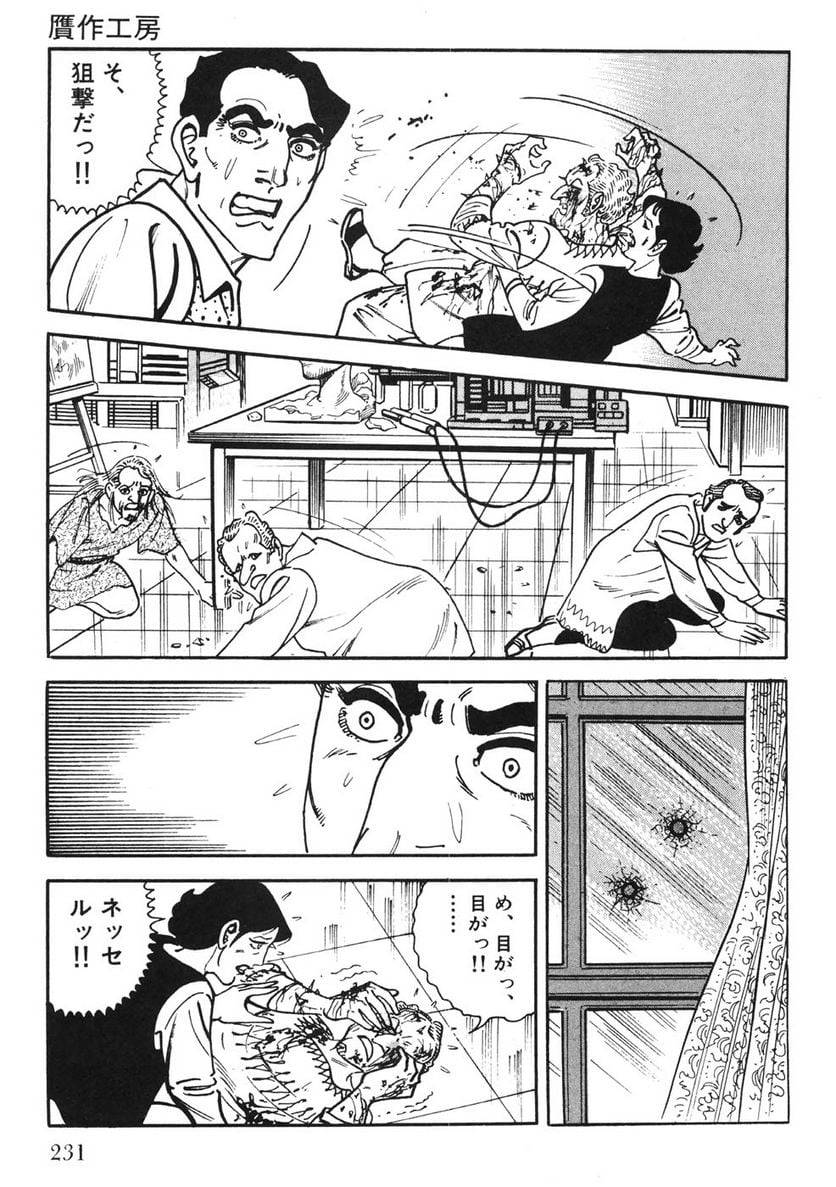 Page 229