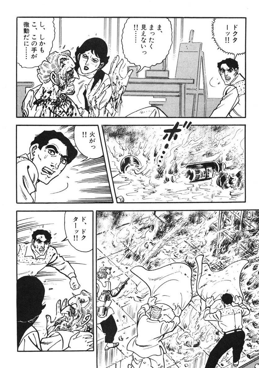 Page 230