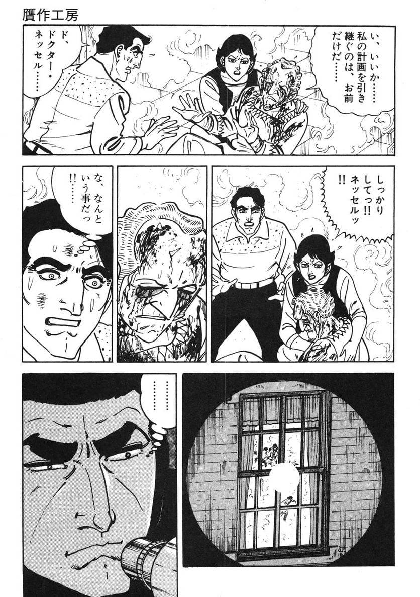 Page 231
