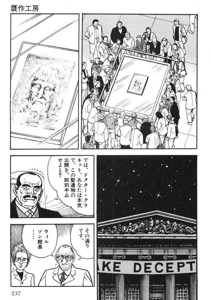 Page 235