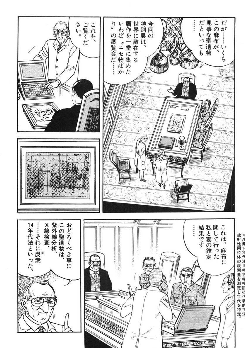 Page 236