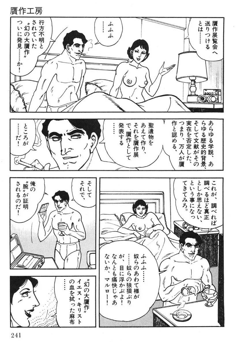 Page 239