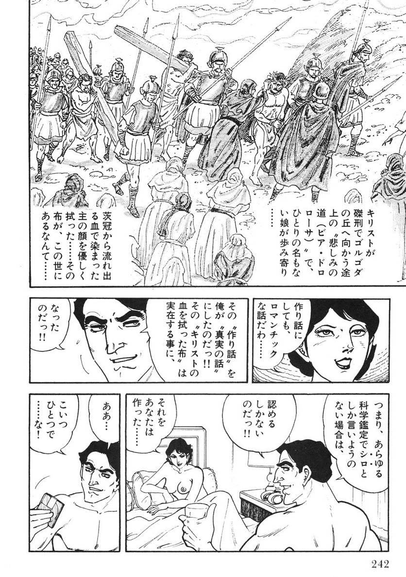 Page 240