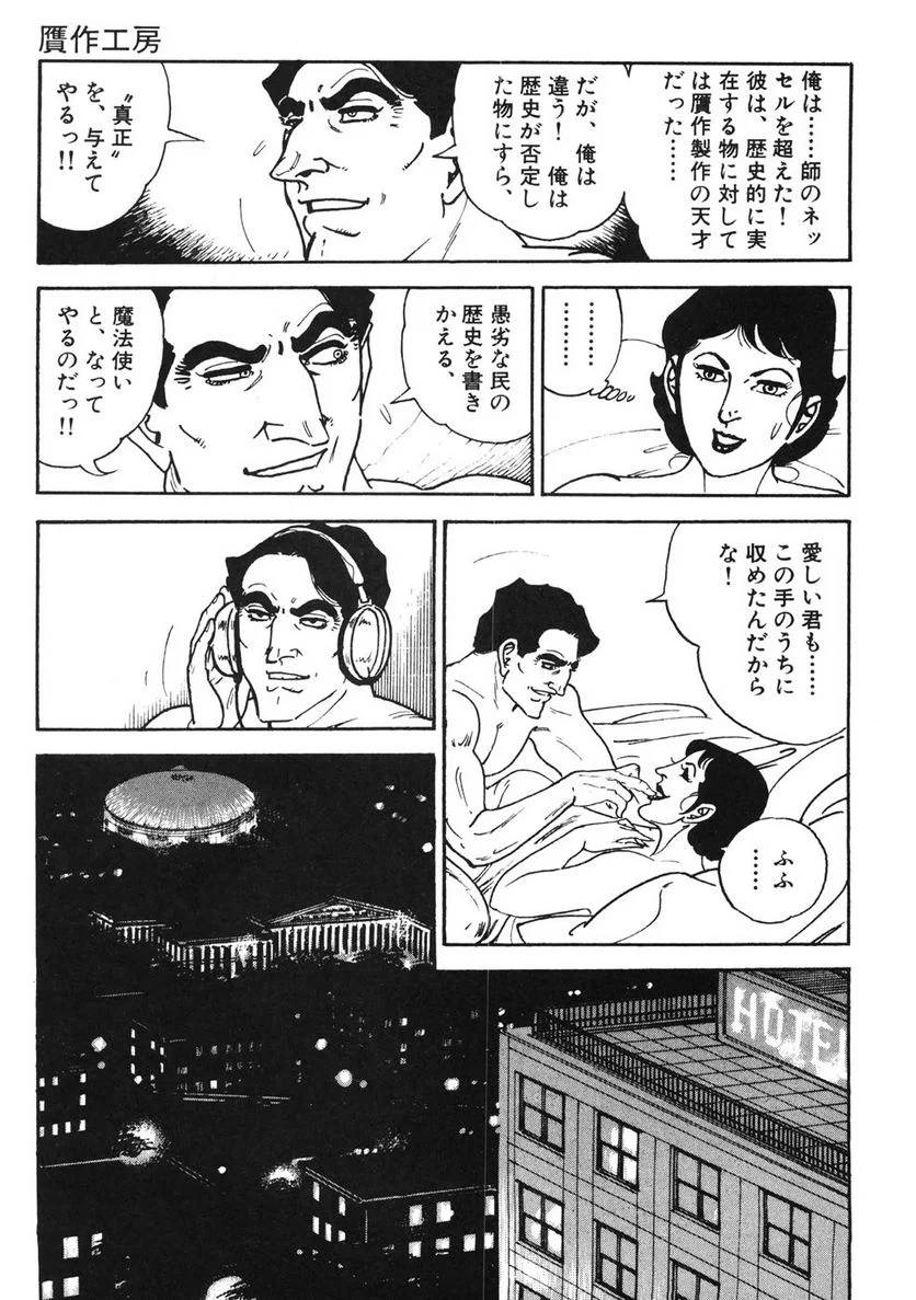 Page 241