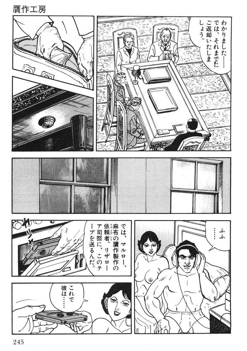 Page 243