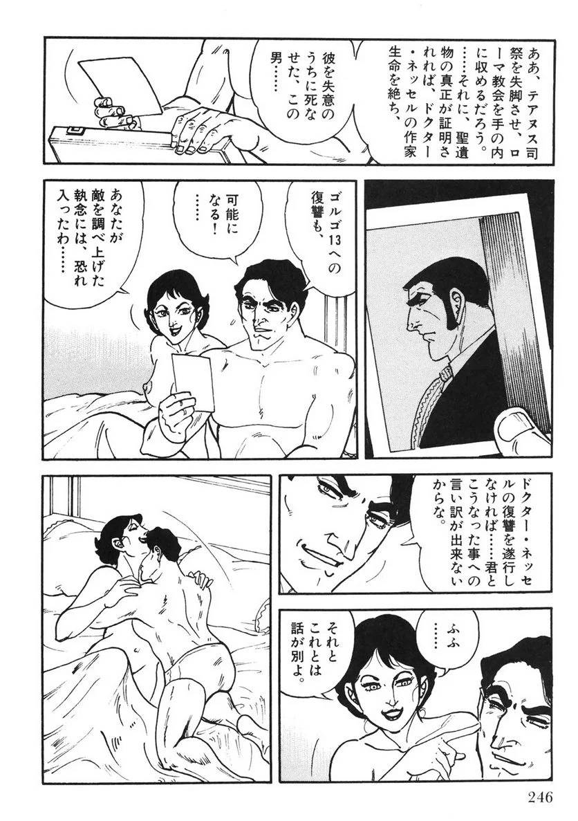Page 244