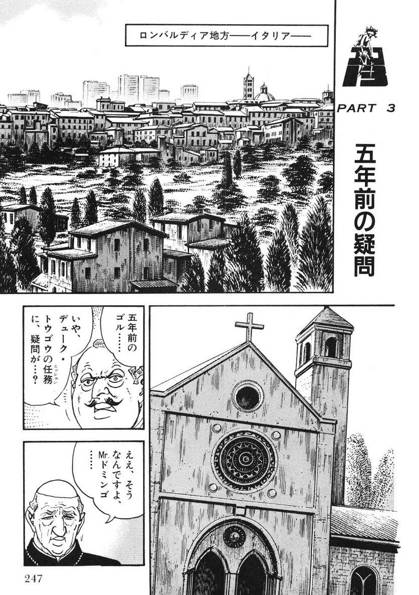 Page 245