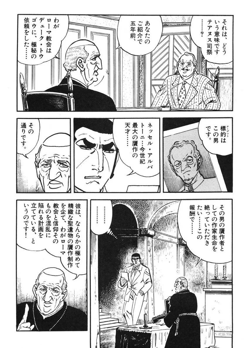 Page 246