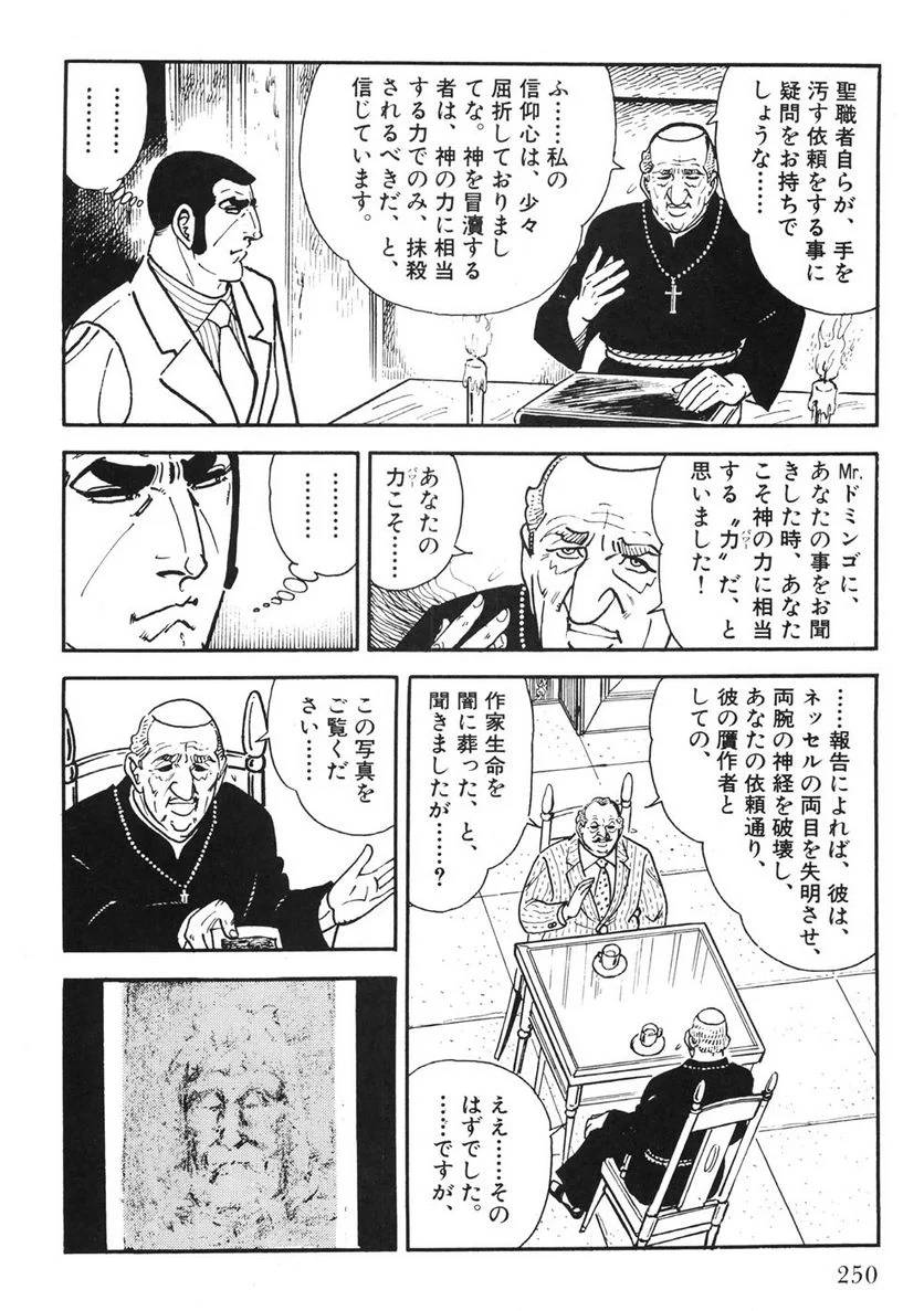 Page 248