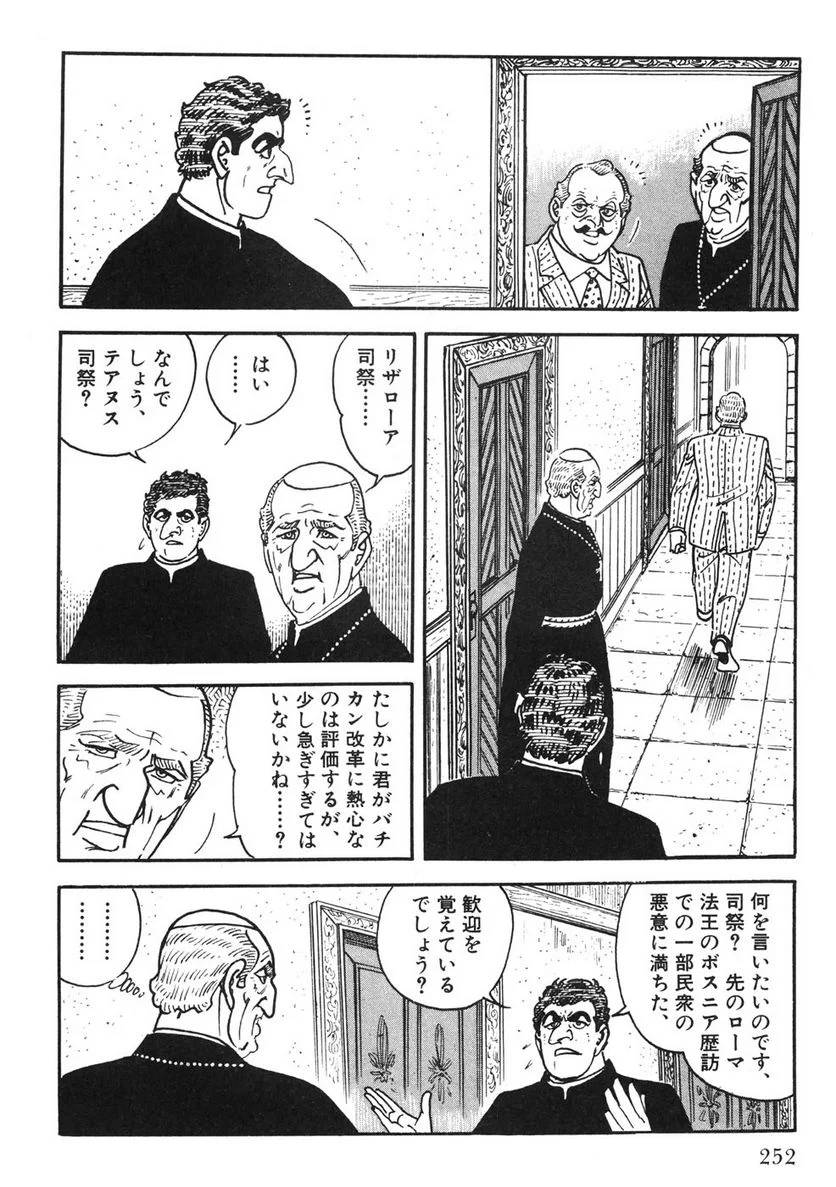 Page 250