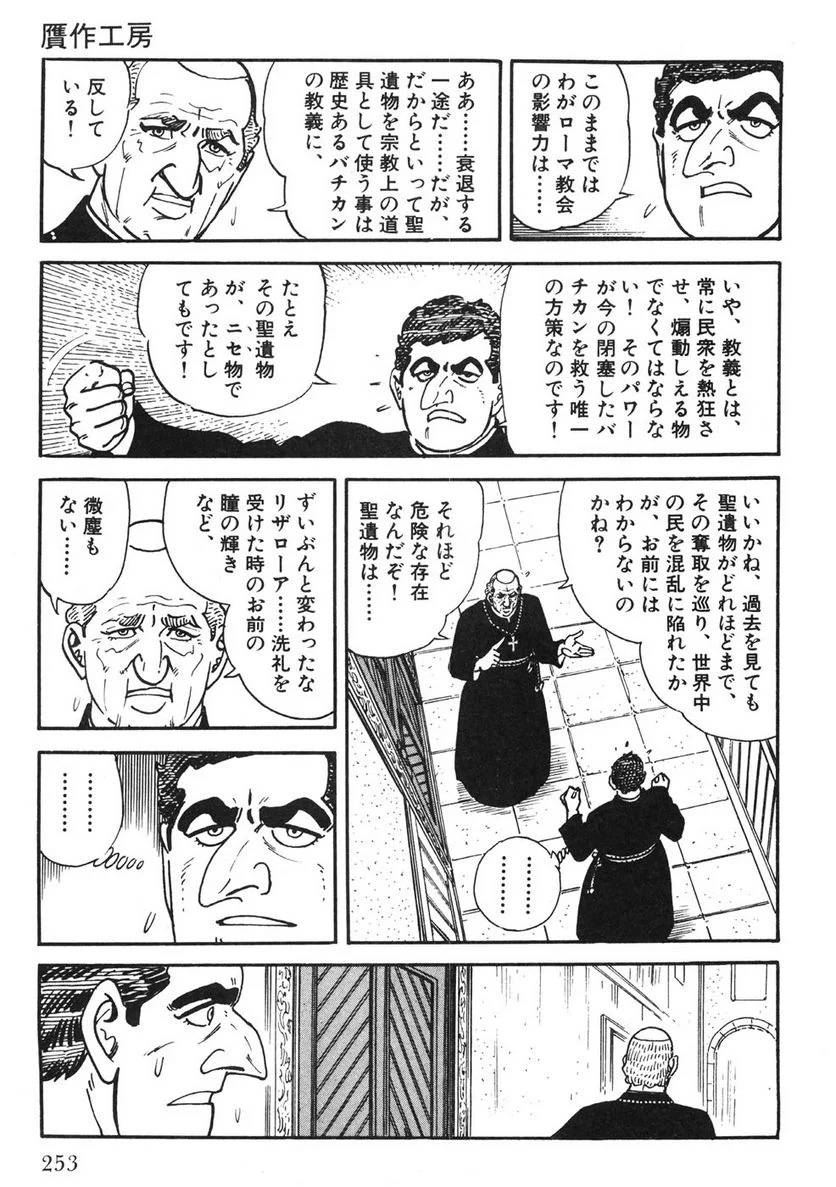 Page 251