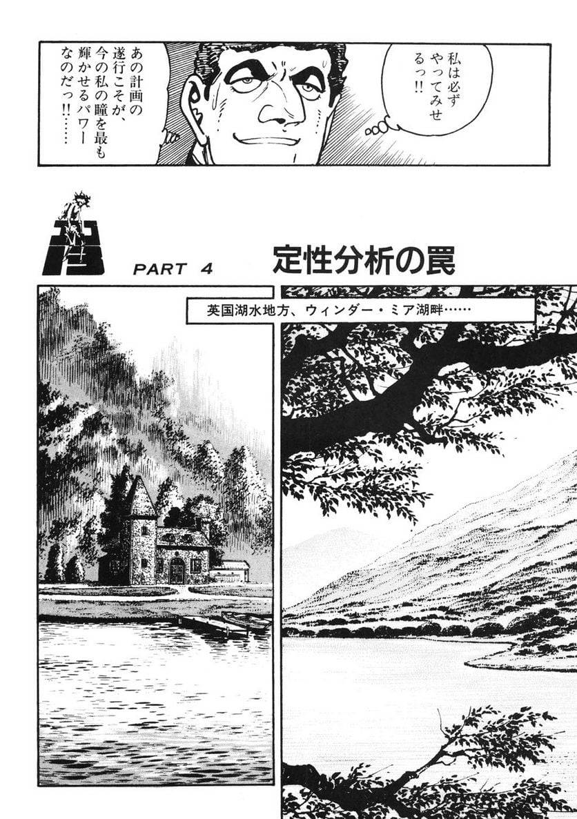 Page 252