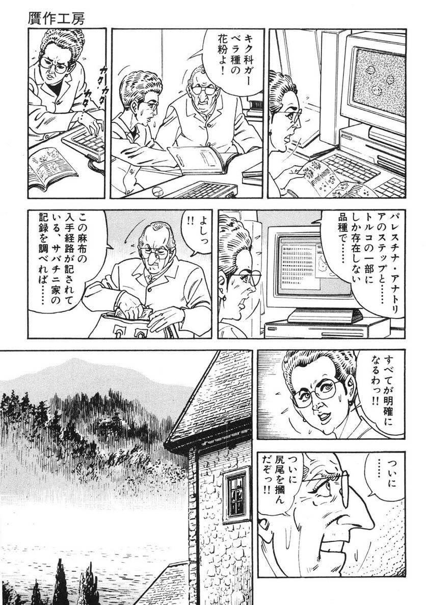Page 255