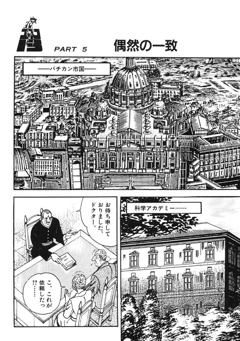 Page 256