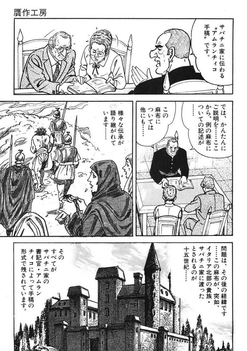 Page 257