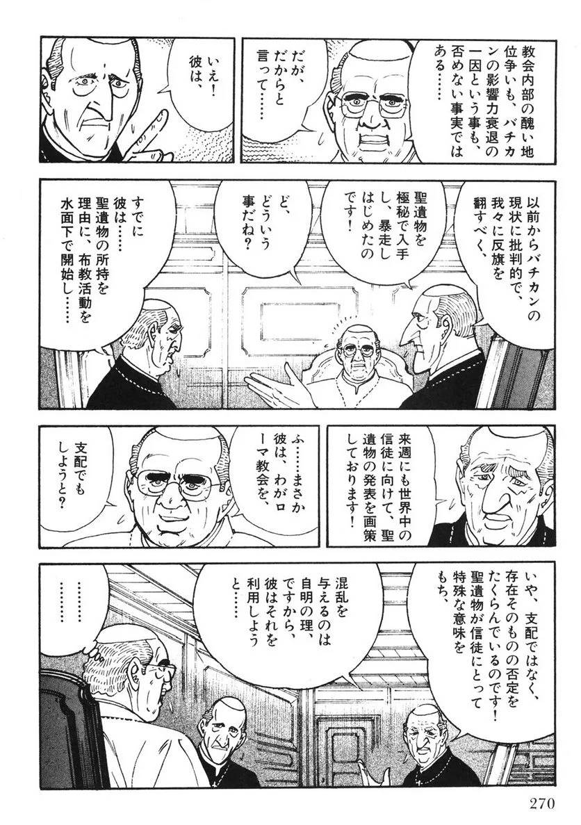 Page 268
