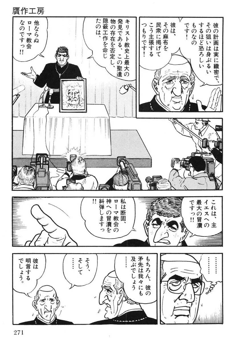 Page 269