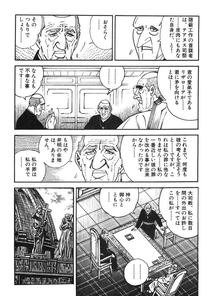 Page 270
