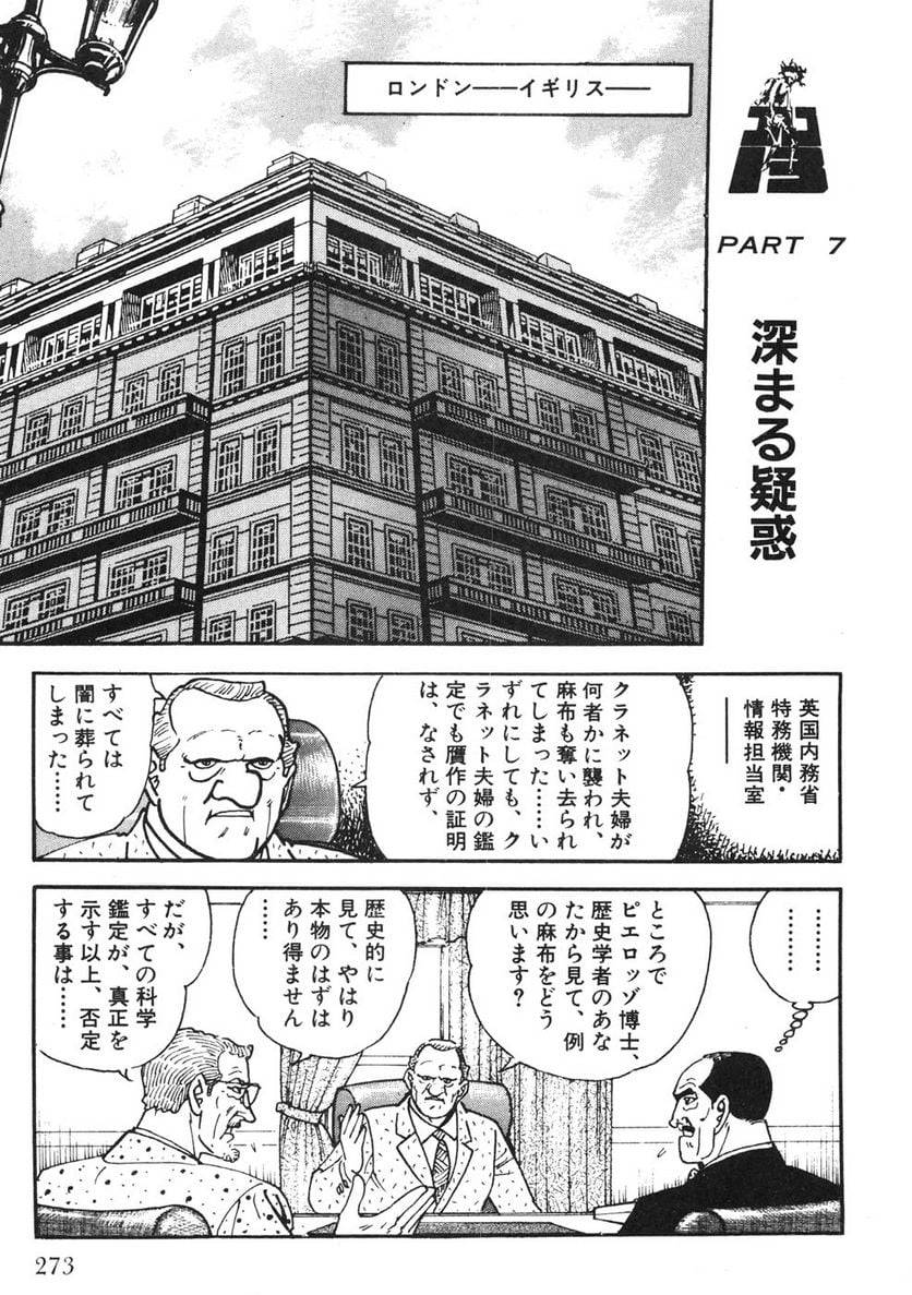 Page 271